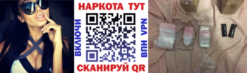 Наркота Прокопьевск Канабис  Кокаин  ссылка на мегу зеркало  ГАШИШ  Alpha PVP 