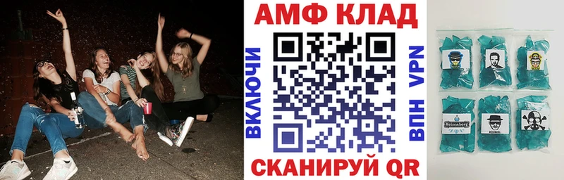 где купить наркоту  Прокопьевск  АМФЕТАМИН 97% 