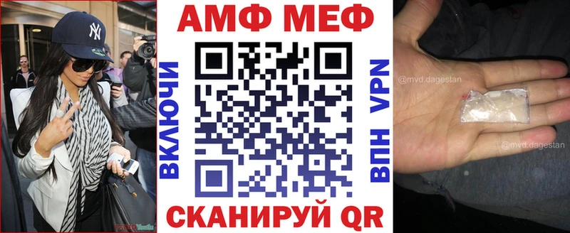 АМФ 97% Прокопьевск