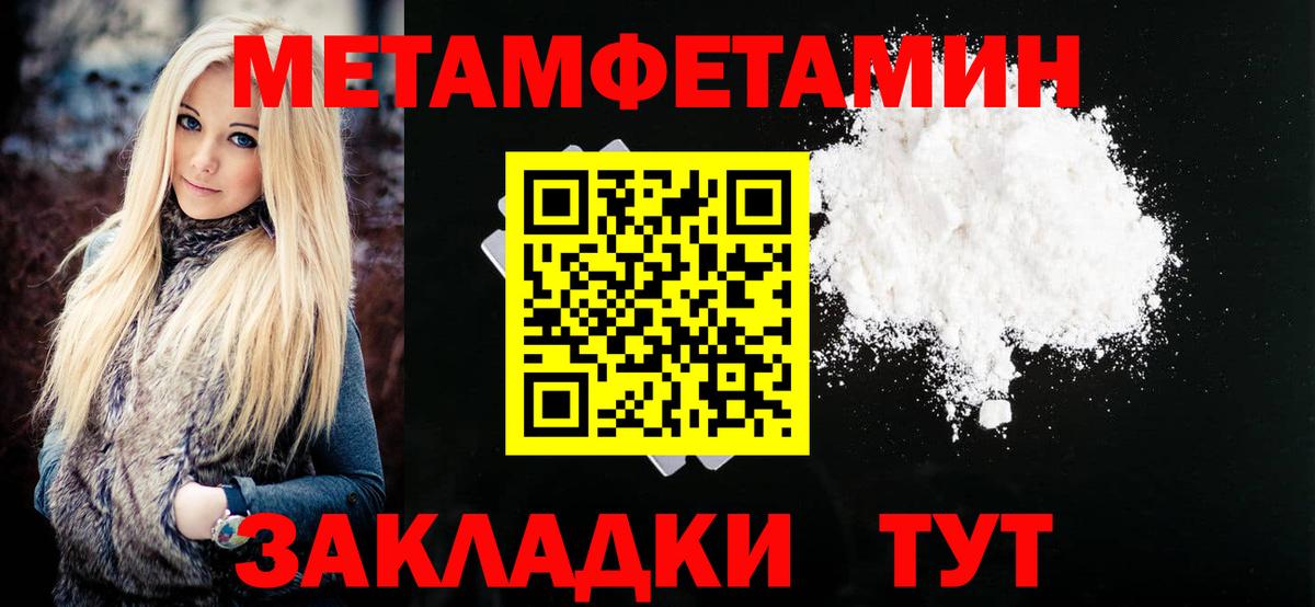 Амфетамин Premium Прокопьевск