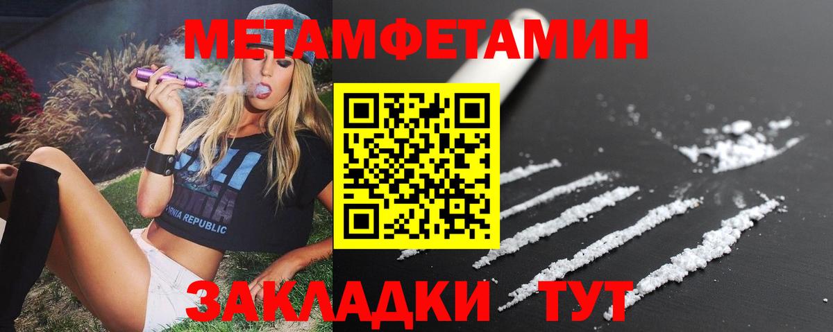 АМФЕТАМИН 98%  АМФ  Прокопьевск  Вход с VPN 