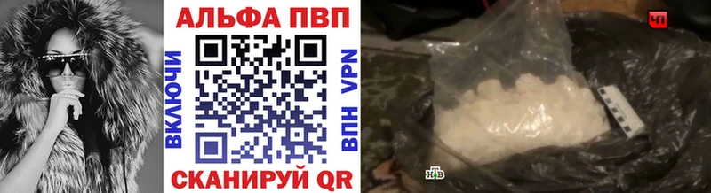 Alpha-PVP крисы CK OMG как войти Прокопьевск цены