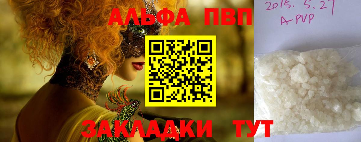 ГАШ Прокопьевск