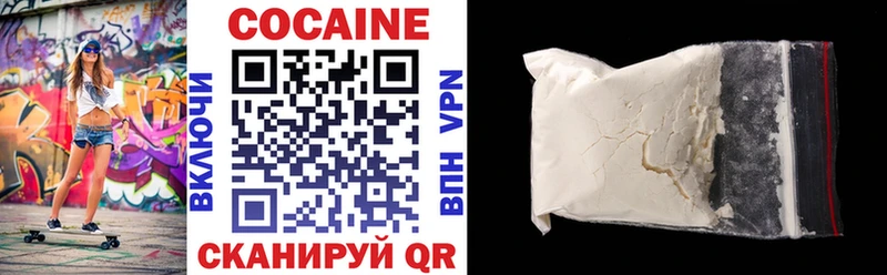Кокаин 98%  MEGA вход  Прокопьевск 