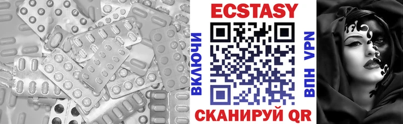 ОМГ ОМГ ССЫЛКА  Прокопьевск  ЭКСТАЗИ 280мг 