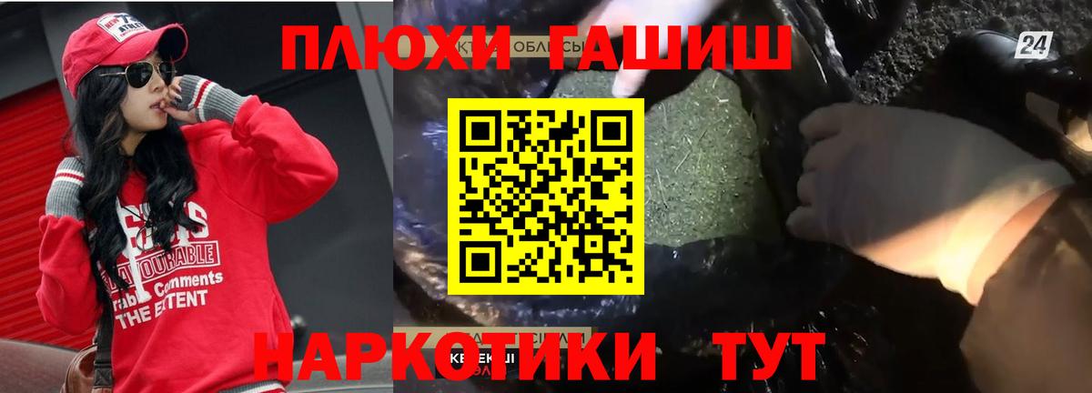 Гашиш  Вход с VPN  Гашиш гашик  Прокопьевск  Гашиш ice o lator 
