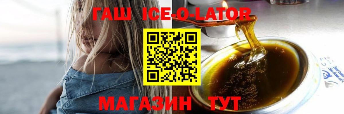 ГАШ хэш Прокопьевск