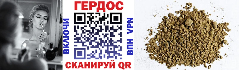 купить наркотики цена  Прокопьевск  Героин гречка 