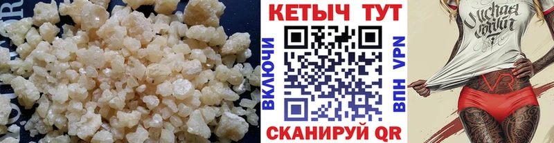 Кетамин ketamine  купить наркотик  Прокопьевск 