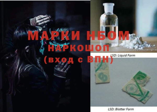 мяу мяу кристалл Россошь