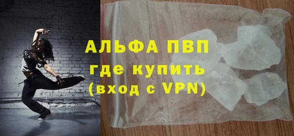 мяу мяу кристалл Россошь