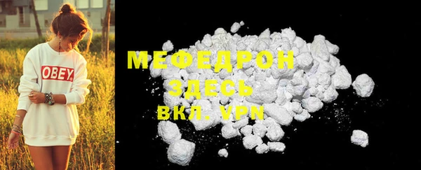 spice Рославль