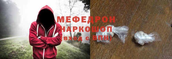spice Рославль