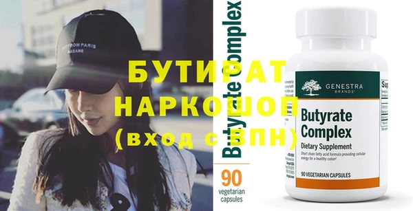 мяу мяу кристалл Россошь