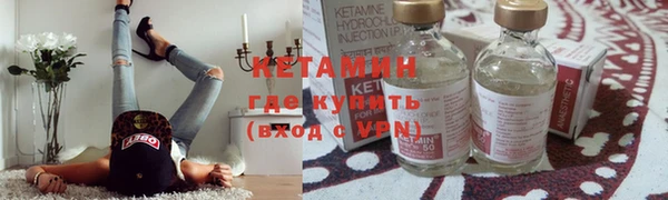 мяу мяу кристалл Россошь