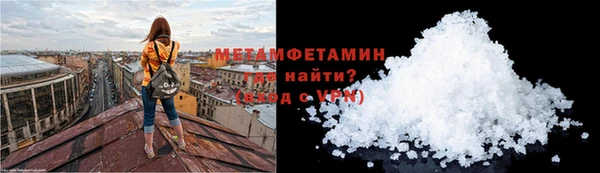 мяу мяу кристалл Россошь