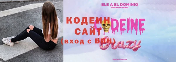 мяу мяу кристалл Россошь