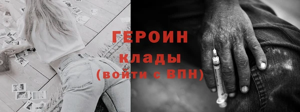 мяу мяу кристалл Россошь