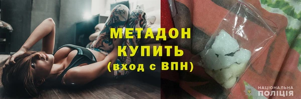 мяу мяу кристалл Россошь