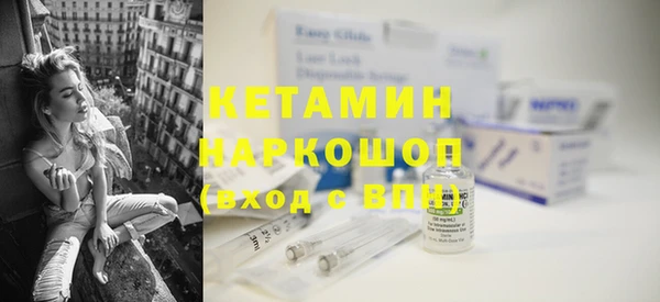 мяу мяу кристалл Россошь
