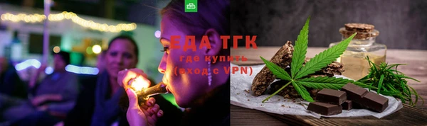 мяу мяу кристалл Россошь