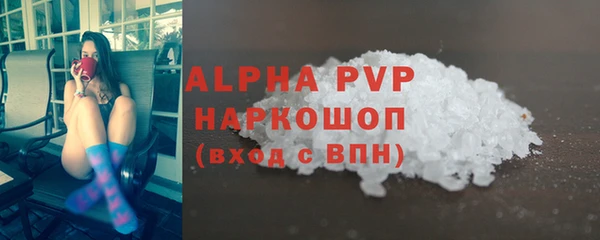 мяу мяу кристалл Россошь