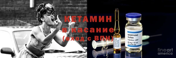мяу мяу кристалл Россошь