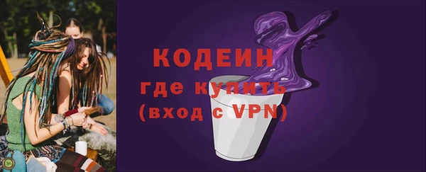 spice Рославль