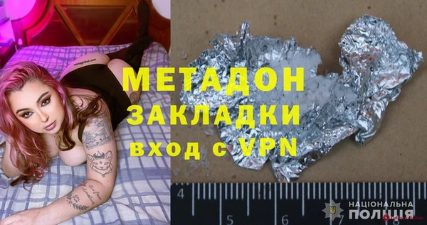 гашик Верея
