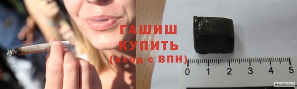spice Рославль