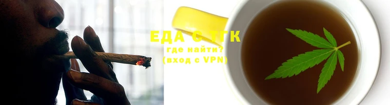 мяу мяу кристалл Россошь