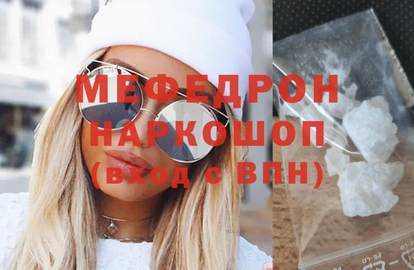 spice Рославль
