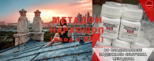дурь Ростов