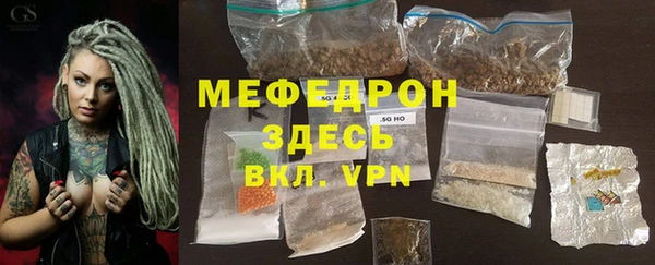 spice Рославль