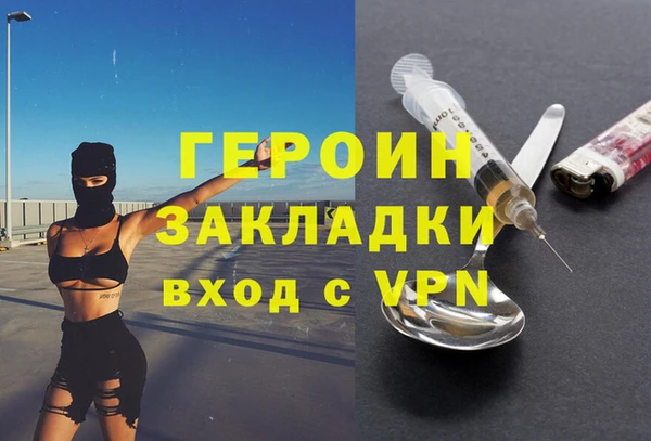 spice Рославль