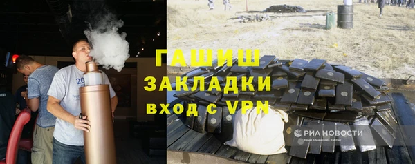 spice Рославль