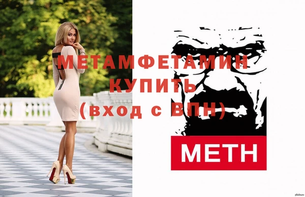 мяу мяу кристалл Россошь