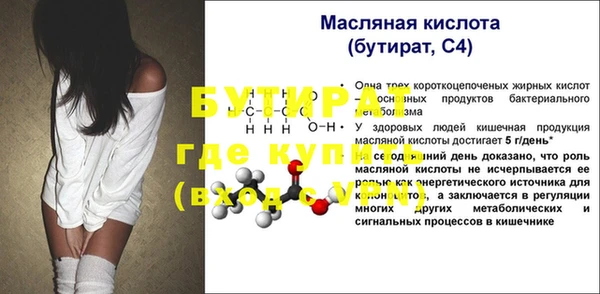 spice Рославль