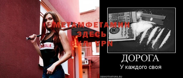 spice Рославль