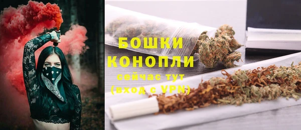 мяу мяу кристалл Россошь