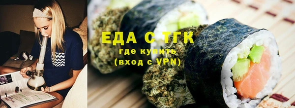 мяу мяу кристалл Россошь