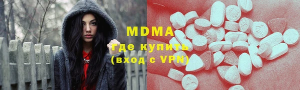 spice Рославль