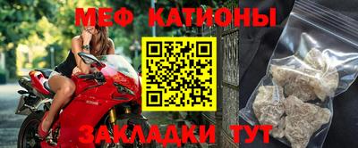 синтетический гашиш Новокубанск