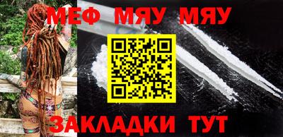 гидра Новозыбков