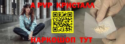 синтетический гашиш Новокубанск