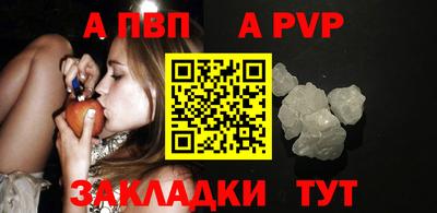 синтетический гашиш Новокубанск