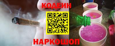 синтетический гашиш Новокубанск