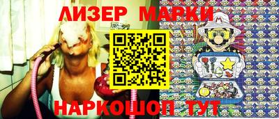 гидра Новозыбков