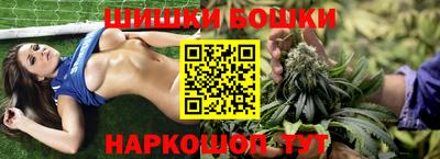 синтетический гашиш Новокубанск