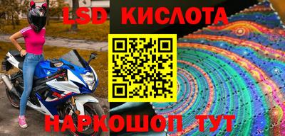 синтетический гашиш Новокубанск